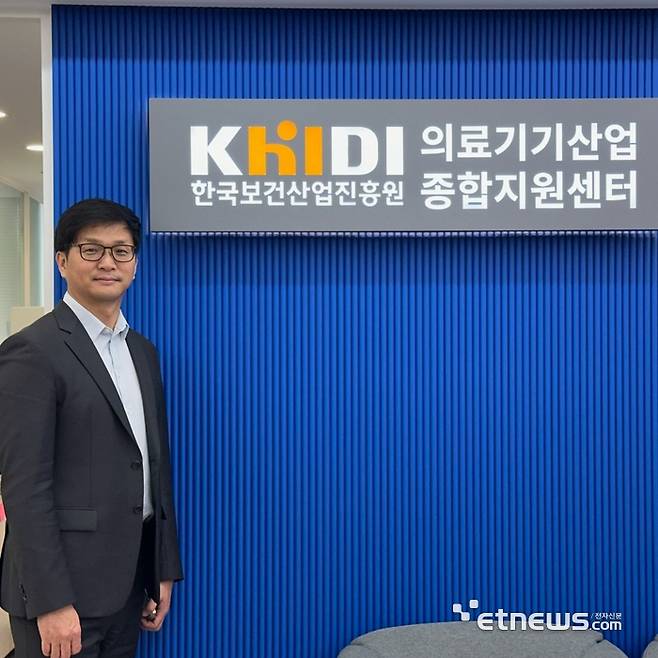 황성은 의료기기종합지원센터장