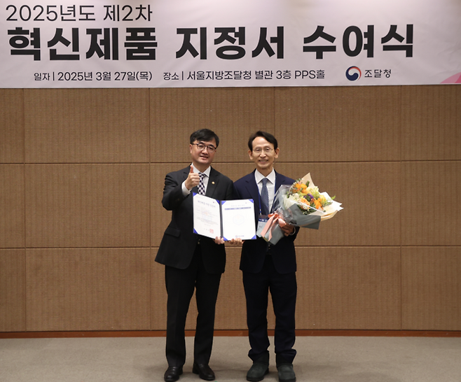 정광욱 맨엔텔 대표(오른쪽)이 안전지킴·근력운동과 인지훈련 및 VR 디지털여행이 가능한 '꿈의 자전거(SDB-770)'에 대해 조달청 혁신제품 지정서를 받고 있다.