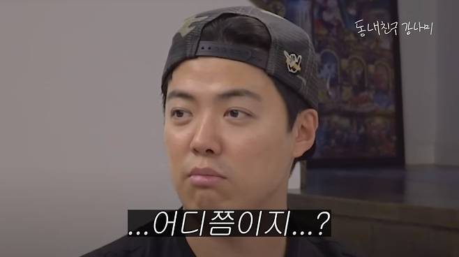 12rbqpSWP8iY64ooUIAAk4.jpg DNA 분석했다가 자기 뿌리보고 깜짝 놀란 강남 근황 ㄷㄷㄷㄷ...JPG DNA 분석했다가 자기 뿌리보고 깜짝 놀란 강남 ㄷㄷㄷㄷ...JPG