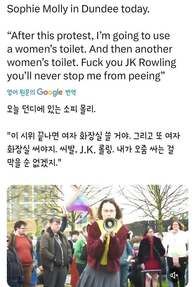 1000044844.jpg 싱글벙글 트랜스젠더 시위