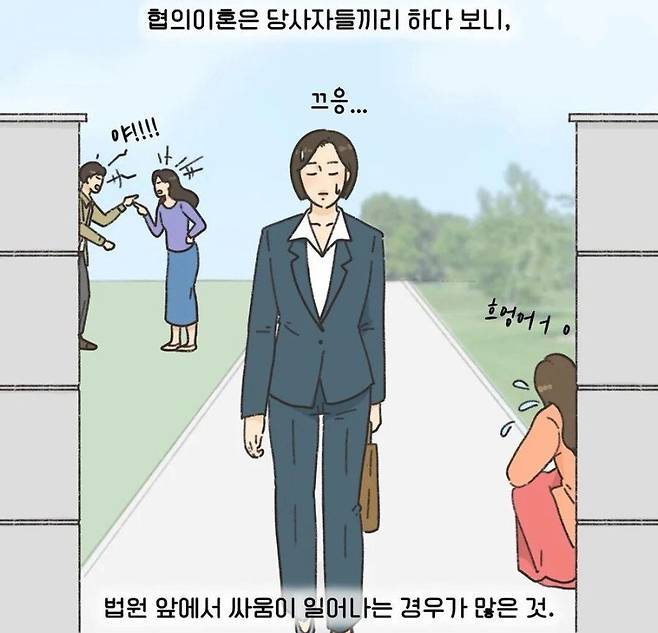 2.jpg 이혼한 뒤 법원에 애 버리고 간 거 본 썰