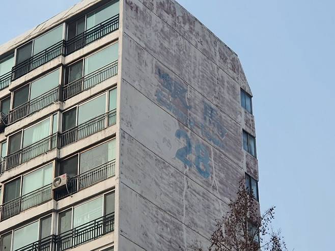 scal1745208170_604694406.jpg 대치동 은마아파트