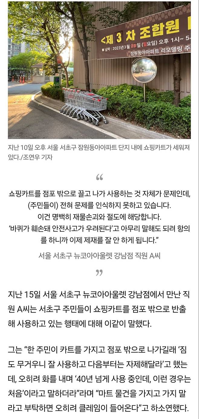 leagueoflegends6-20250421-160423-001.jpg 잠원동 카트녀