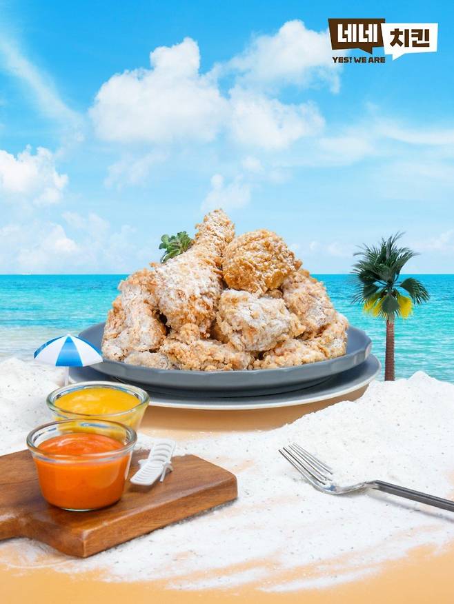 네네치킨, 신메뉴 야자치킨 사전출시…이국적인 맛 선봬