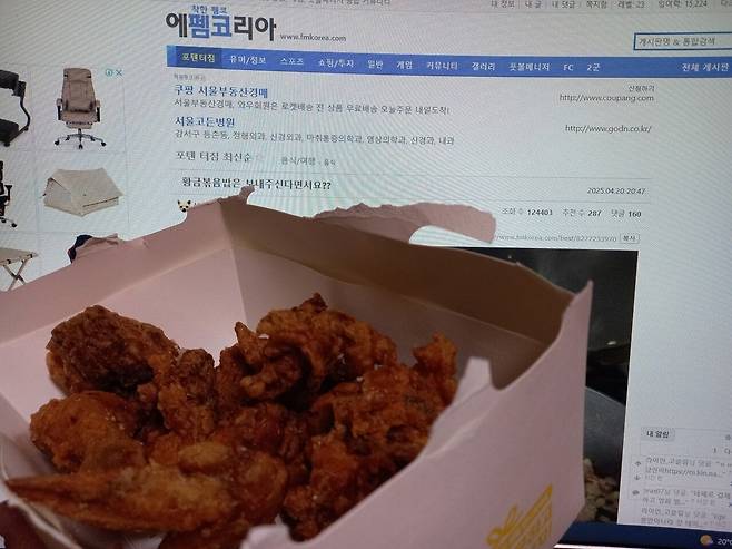 20250421_180438.jpg 맨날 보끔밥 보끔밥 존나 가소롭구나 .....