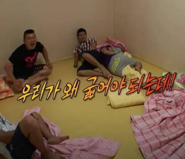 IMG_7586.jpeg 너무 무서웠던 1박2일 회의