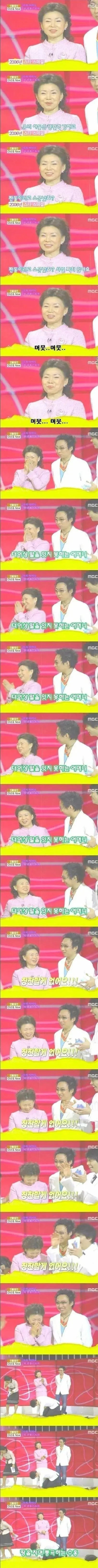 image.png 아들 얘기하다 말을 잇지 못하시는 어머니 .jpg