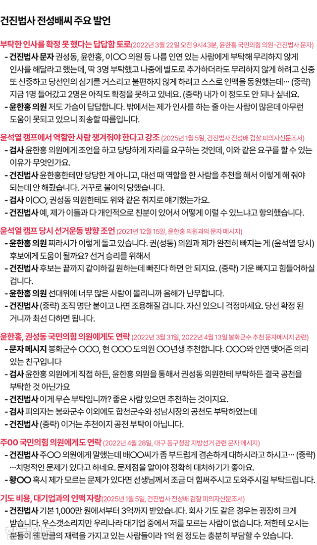 그래픽=김대훈 기자