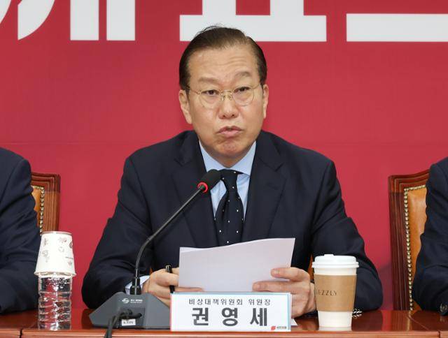 권영세 국민의힘 비상대책위원장이 21일 국회에서 국민의힘 비대위 회의를 주재하며 발언하고 있다. 연합뉴스