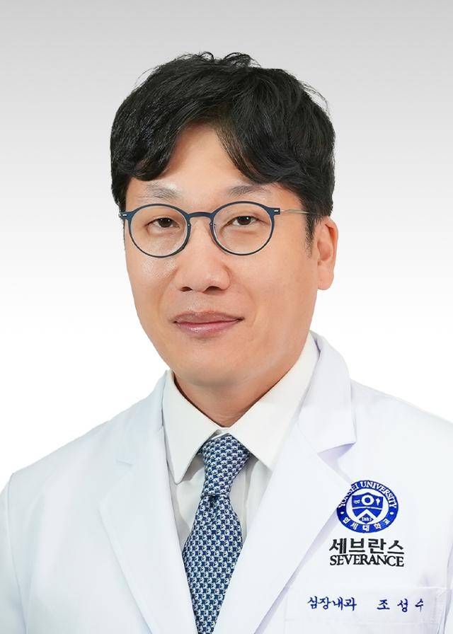 강남세브란스병원 심장내과 조성수 교수. 강남세브란스병원 제공