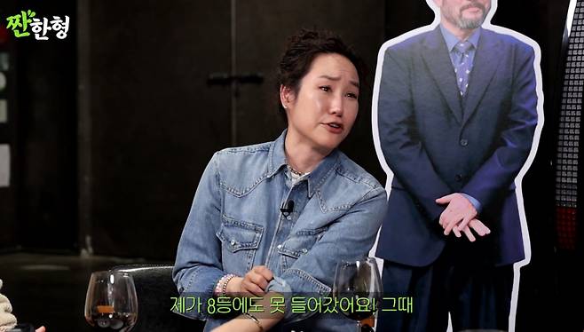 사진=유튜브 채널 ‘짠한형 신동엽’ 캡처.