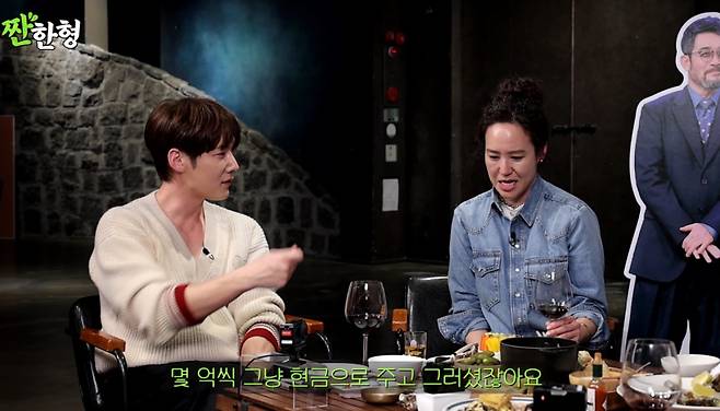 사진=유튜브 채널 ‘짠한형 신동엽’ 캡처.