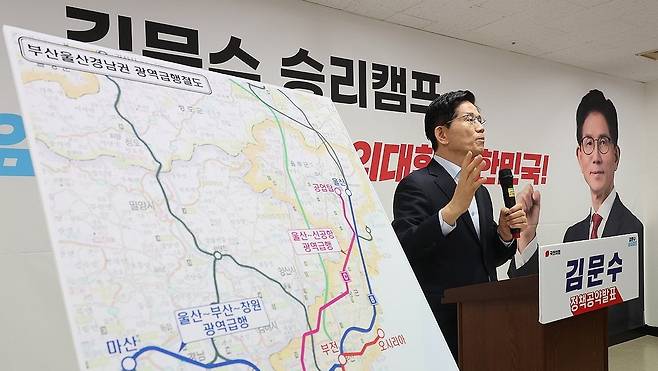 사진=연합뉴스