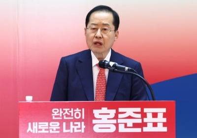 국민의힘 대선 경선에 출마하는 홍준표 전 대구시장/사진=뉴스1