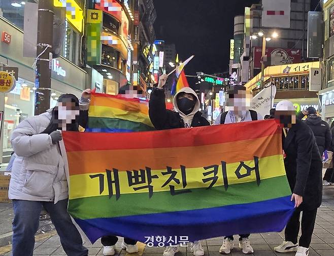 류모씨가 부산 서면에서 열린 집회 이후 동료들과 ‘개빡친 퀴어’ 깃발을 들고 사진을 찍고 있다. 류모씨 제공