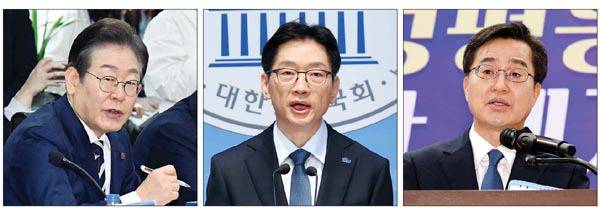 더불어민주당 이재명 전 대표가 21일 서울 여의도 금융투자협회에서 열린 자본시장 활성화를 위한 정책간담회에서 발언(왼쪽 사진)하고 있다. 김경수 전 경남도지사는 이날 국회에서 교육·사회·정치·외교·안보·국방 분야 정책 공약을 발표(가운데 사진)했고, 김동연 경기도지사는 국회에서 열린 ‘모두의 성평등, 다시 만난 세계’ 간담회에 참석했다.   김정록 기자 연합뉴스