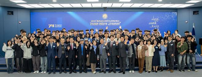 영남대 재경총동창회 모교 방문 행사 참석자들이 기념사진을 찍고 있다. 영남대 제공