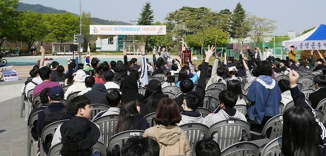 ‘제22회 대구장애청소년 사생대회’ 행사장 모습. 수성구청 제공