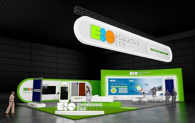 국제그린에너지엑스포 신성이엔지 부스 이미지 [사진제공=신성이엔지]