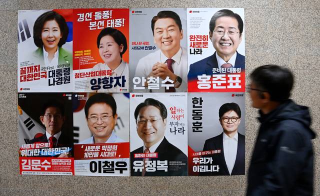 내일 오후 4명으로 압축 국민의힘 대통령 선거 후보 선출을 위한 1차 예비경선 여론조사가 시작된 21일 오전 국회 국민의힘 사무실 앞에 후보 8명의 포스터가 게시돼 있다.  곽성호 기자