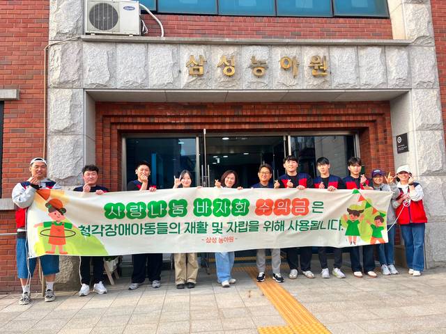 던롭스포츠코리아 임직원들이 삼성농아원의 사랑의 나눔 바자회에 참여했다. 던롭스포츠코리아 제공