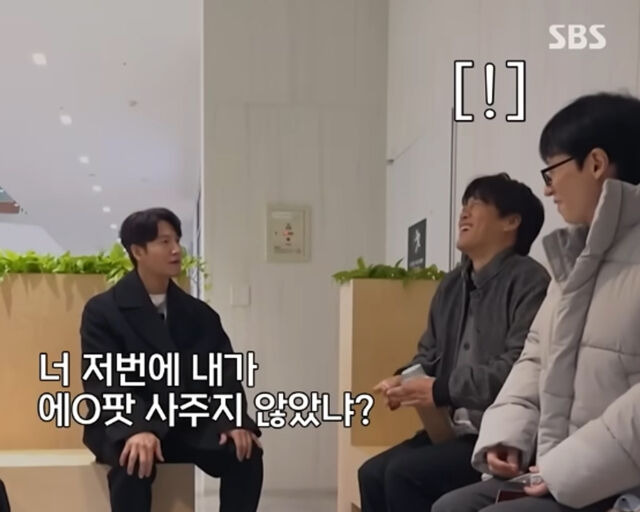 김종국이 차태현 아들에게 에어팟 이어폰을 사준 이야기를 밝혔다. / SBS '틈만나면' 캡처