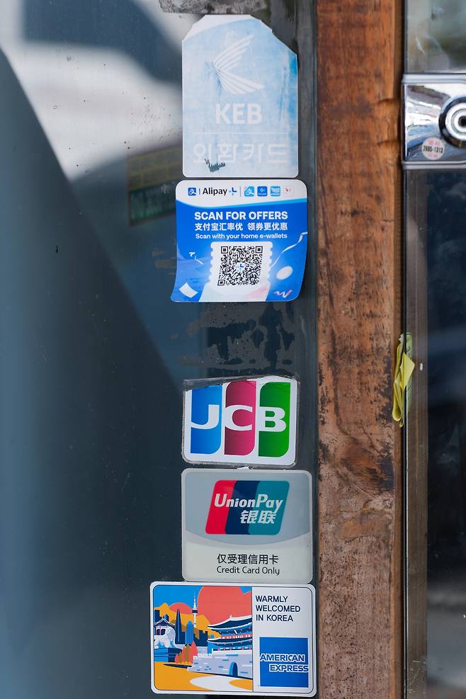 경기가 어려워지면서 기업들의 신규 법인카드 신청이 7년만에 처음 감소한 것으로 나타났다. 사진은 서울 시내에 부착된 신용카드 관련 광고물 [연합]