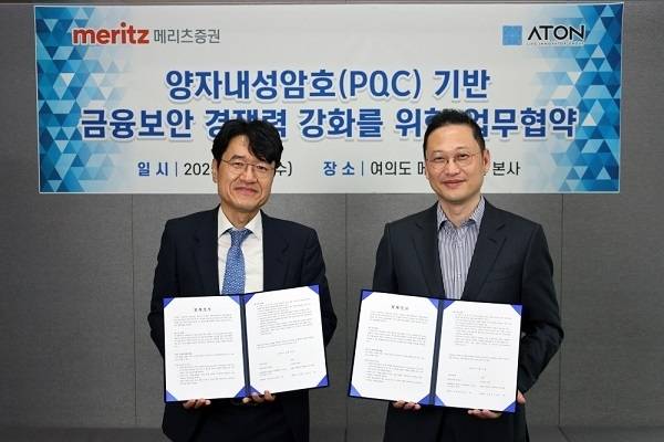 <사진설명: 왼쪽부터 우길수 아톤 대표이사, 이경수 메리츠증권 리테일부문장 전무>