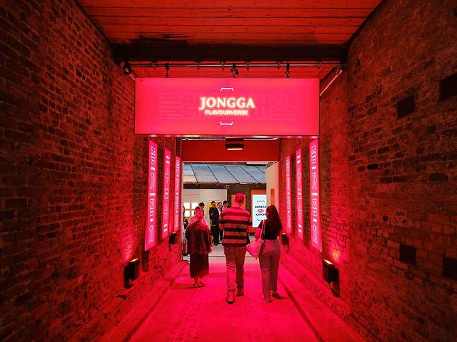 종가 영국 김치 팝업스토어 [대상그룹 제공]