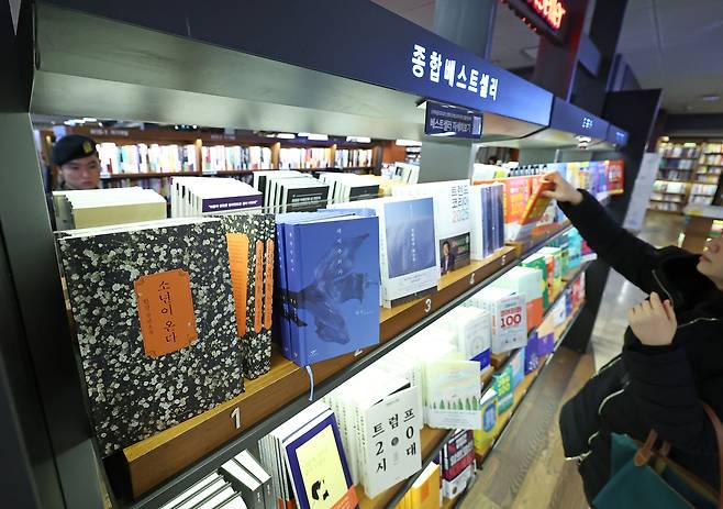 지난해 12월 22일 서울 종로구 교보문고 광화문점 베스트셀러 진열대에 노벨문학상을 수상한 소설가 한강의 작품들이 진열돼 있다. [연합뉴스]