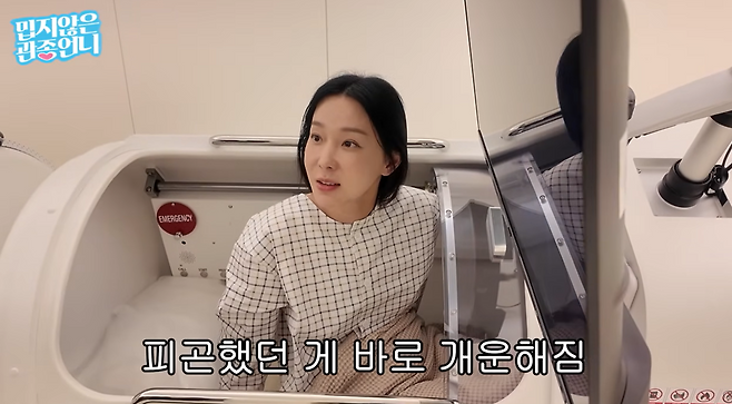 [출처=밉지않은 관종언니 유튜브 캡쳐]