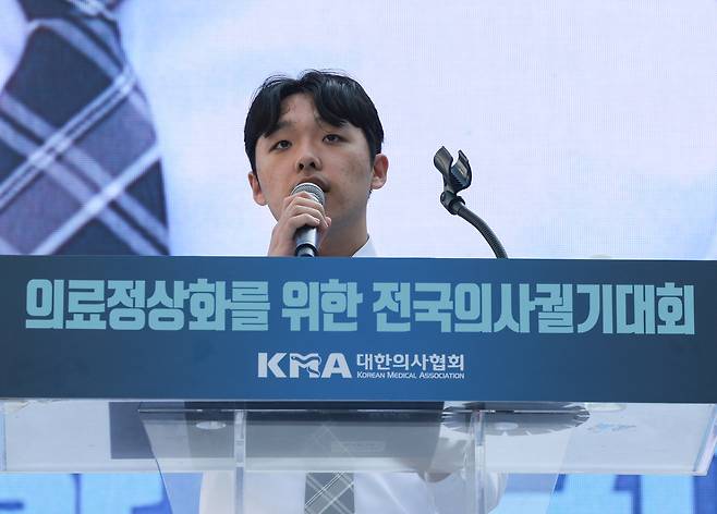 이선우 대한의과대학·의학전문대학원학생협회장이 20일 서울 중구 숭례문 인근 세종대로에서 열린 ‘의료정상화를 위한 전국의사궐기대회’에서 발언하고 있다. [연합]