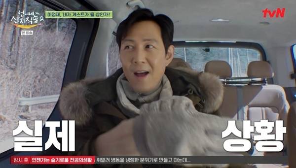 tvN ‘언니네 산지직송2’ 캡처