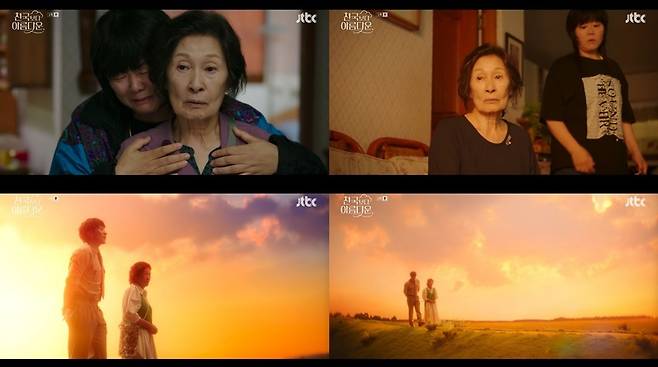 사진=JTBC ‘천국보다 아름다운’