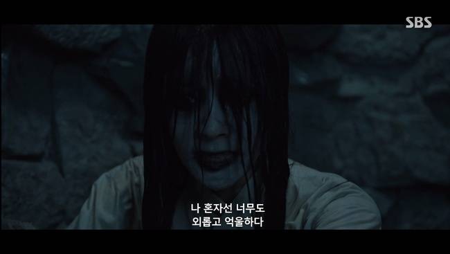 SBS 금토드라마 ‘귀궁’