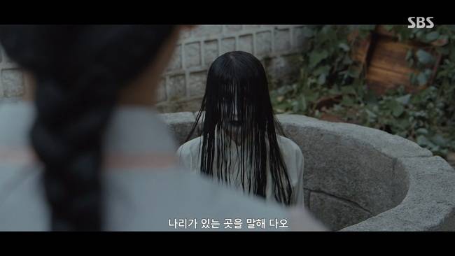 SBS 금토드라마 ‘귀궁’