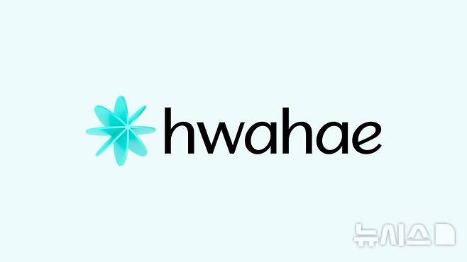 [서울=뉴시스] 화해 로고. (사진= 버드뷰 제공)