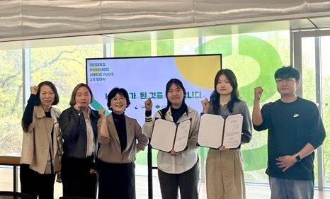 [대전=뉴시스] 대전대 인문사회융합인재양성사업단 2기 서포터즈 발대식. (사진=대전대 제공) *재판매 및 DB 금지