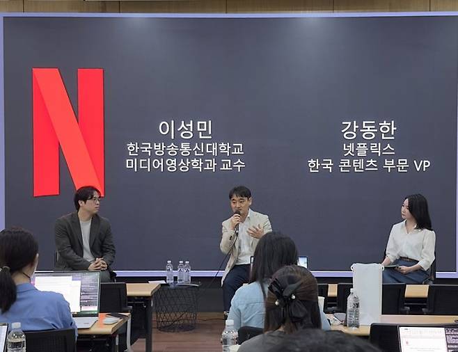 [서울=뉴시스] 21일 오후 진행된 넷플릭스 인사이트 스터디에서 강동한 넷플릭스 한국 콘텐츠 부문 VP(가운데)가 발언하는 모습. (사진=넷플릭스 제공) 2025.04.21. photo@newsis.com *재판매 및 DB 금지