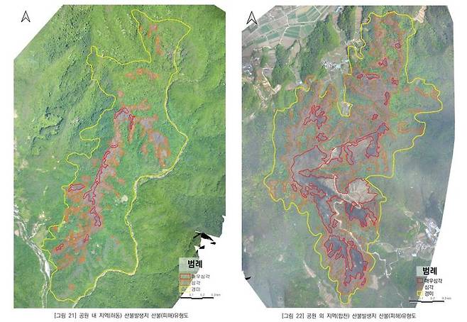 [세종=뉴시스] 지리산국립공원 내 하동 산불 발생지(왼쪽)와 합천 산불 발생지의 산불 피해 정도 비교. (사진=국립공원공단).  *재판매 및 DB 금지