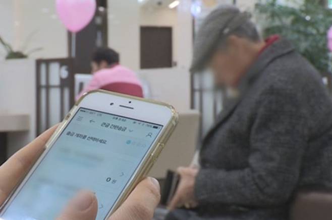 연합뉴스