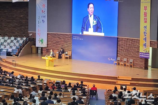 예배에서는 예장통합 증경총회장 이순창 목사가 고린도전서 15:55~58을 통해 '부활예수, 우리의 희망'을 제목으로 설교했다. 유상원 아나운서