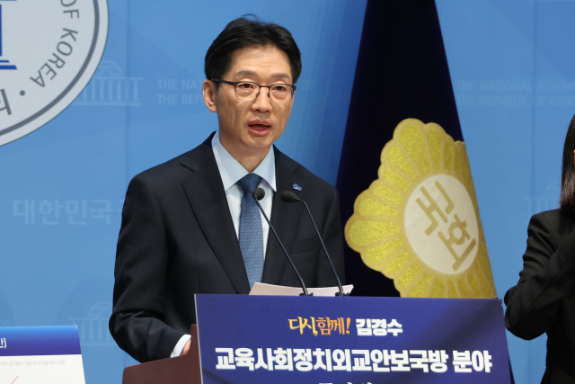 ▲더불어민주당 김경수 대선 경선 후보가 21일 서울 여의도 국회 소통관에서 교육·사회·정치·외교·안보·국방 분야 정책 공약을 발표하고 있다. ⓒ연합뉴스