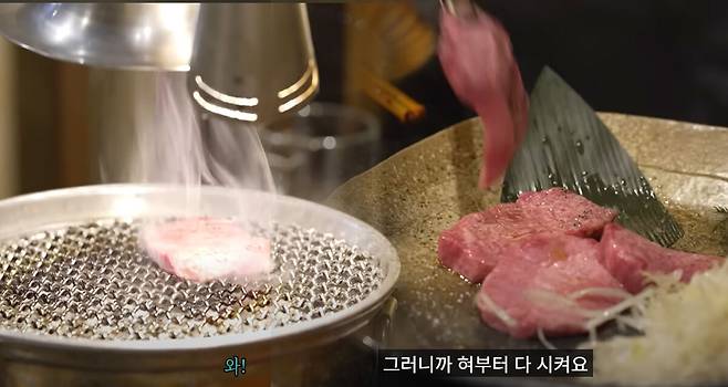 우설 구이. 유튜브 추성훈 '아조씨의 여생' 캡처