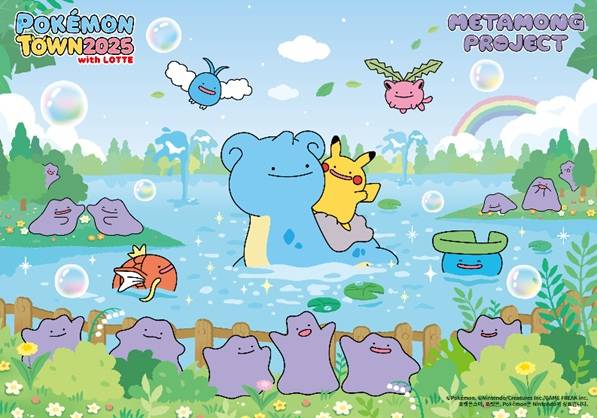 ‘포켓몬타운 2025 위드 롯데’ 포스터. 사진 제공=롯데