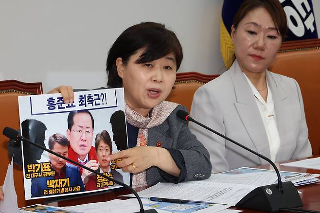 21일 서울 여의도 국회에서 더불어민주당 '명태균 게이트 진상조사단' 단장인 서영교 의원이 홍준표 전 대구시장의 불법 여론조사 의혹에 대한 증거를 공개하며 검찰 수사를 촉구하고 있다. ⓒ연합뉴스