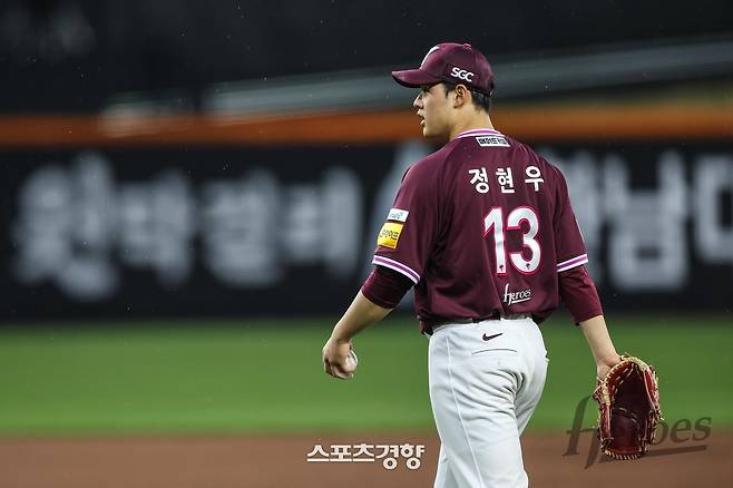 키움 정현우. 키움 히어로즈 제공