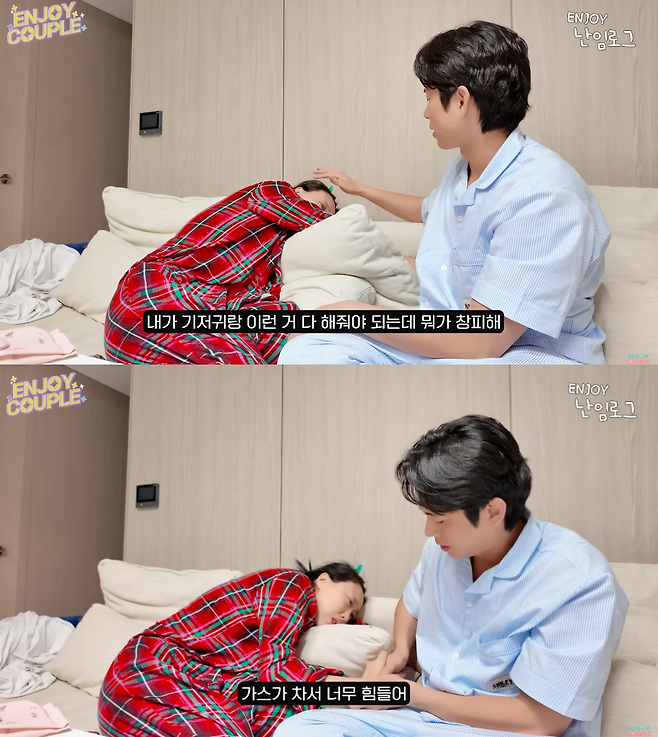 유튜브 채널 ‘엔조이커플’