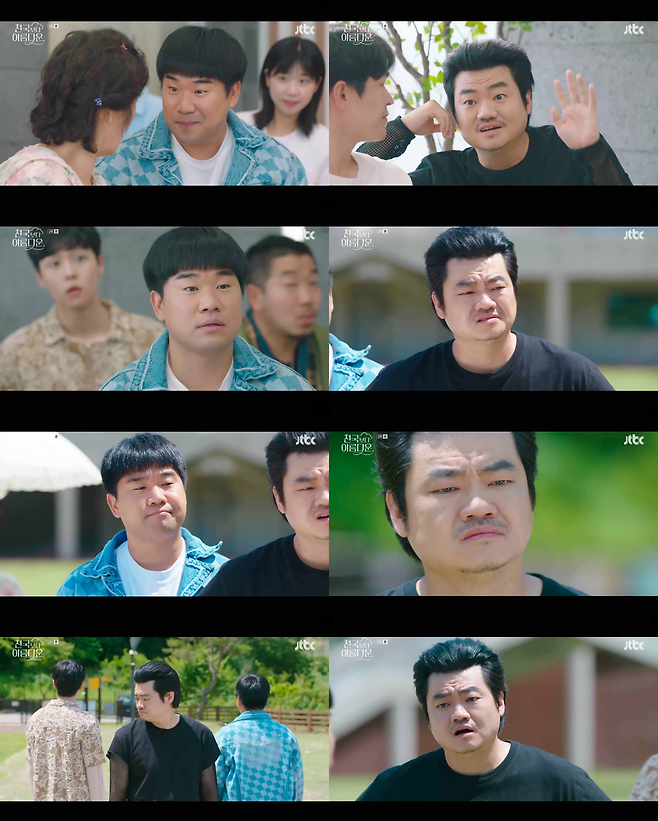 JTBC 새 토일드라마 ‘천국보다 아름다운’