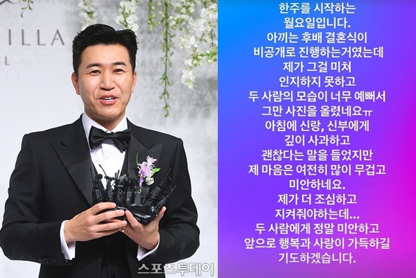 김종민 / 사진=DB,인순이 SNS 캡처